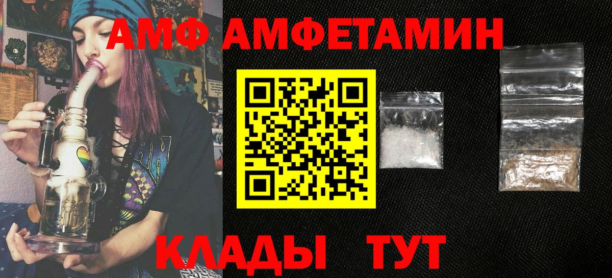 ГАШИШ Торжок