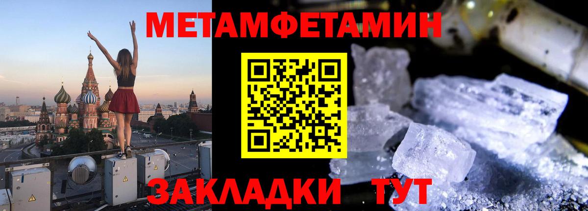 Amphetamine  Вход с VPN  Торжок  АМФЕТАМИН 98%  АМФ 
