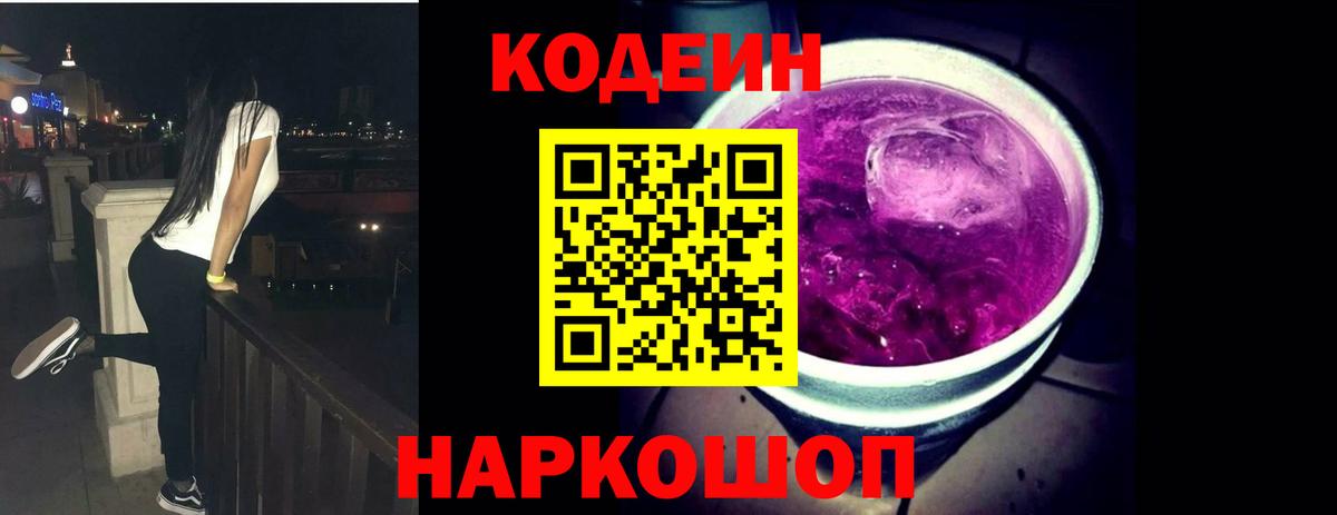 Бошки Шишки  Торжок  МЕТАДОН  ГАШ  Cocaine  ГАШИШ  Меф МЯУ МЯУ   Alpha-PVP СОЛЬ   Вход с VPN 