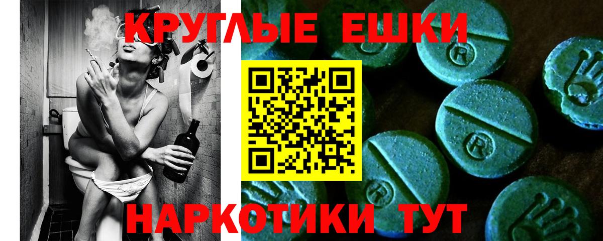 Экстази Cube Торжок