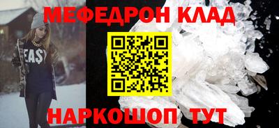 ALPHA-PVP Мариинск