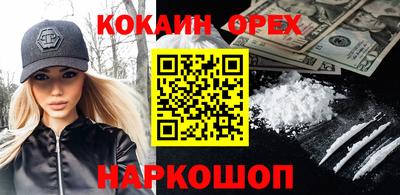 ALPHA-PVP Мариинск