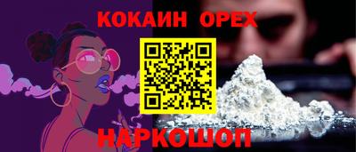 СК Малгобек