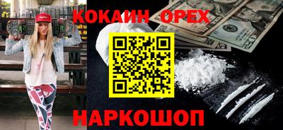 ALPHA-PVP Мариинск