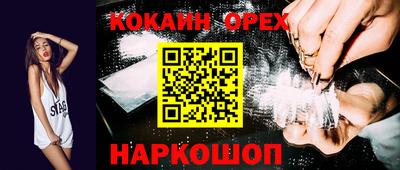 марихуана Малоярославец