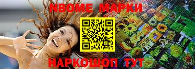 марихуана Малоярославец