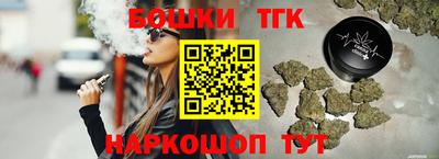 марихуана Малоярославец