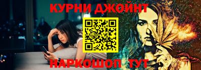марихуана Малоярославец