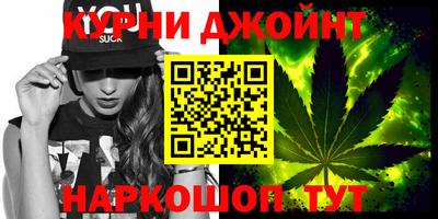 марихуана Малоярославец