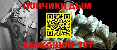 марихуана Малоярославец