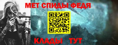 ALPHA-PVP Мариинск