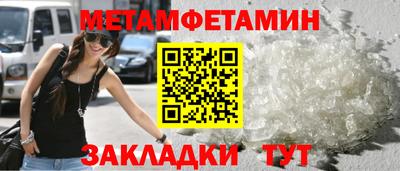 ALPHA-PVP Мариинск