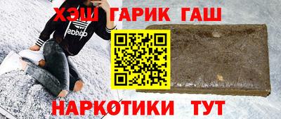 марихуана Малоярославец