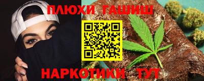 марихуана Малоярославец