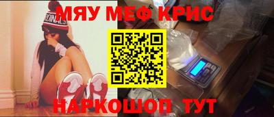 ALPHA-PVP Мариинск