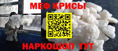 ALPHA-PVP Мариинск