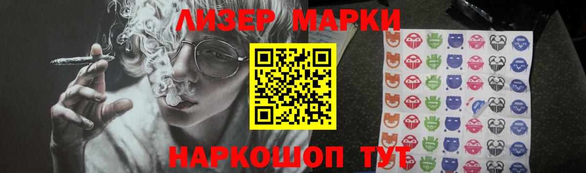 Торжок  МЕГА ссылки  LSD-25 экстази кислота  Вход с VPN  Лсд 25 экстази кислота 