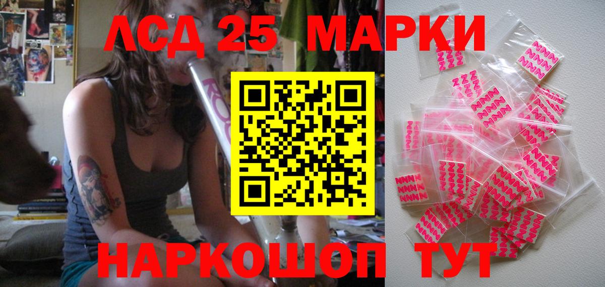 Наркотические марки 1,8мг Торжок