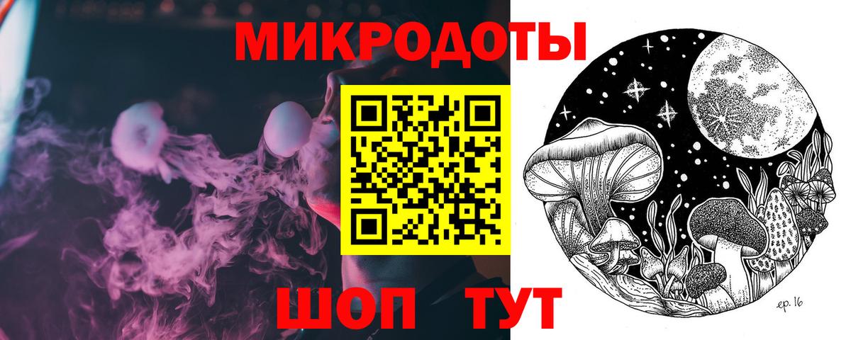 Псилоцибиновые грибы Magic Shrooms Торжок